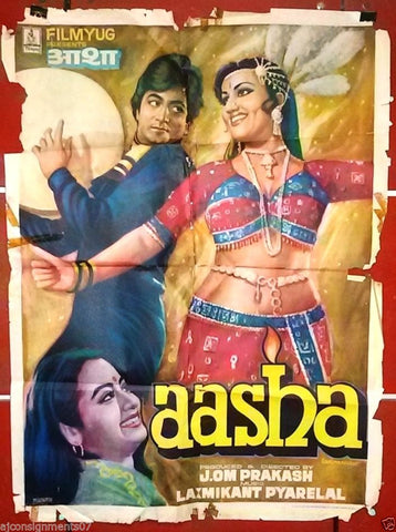 Aasha (Reena Roy) Indian Hindi Bollywood A Original Movie Poster 80s