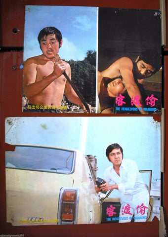 -Set of 2 -The Rendezvous of Warrior Paul Chun  Kung Fu Hong Kong Lobby Card 70s