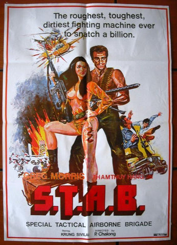 S.T.A.B. {Greg Morris} Original Lebanese 39"x27" Movie Poster 80s