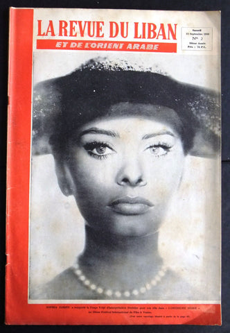 La Revue Du Liban Sophia Loren Lebanese Oversized #2 (First Year) Magazine 1958