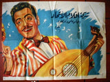 6sht The Beloved Soul Egyptian Movie Billboard 50s