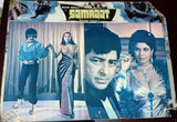 {Set of 8} Samraat (Madan Mohla) Indian Hindi Org. Movie Lobby Card 80s
