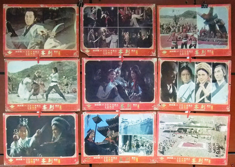 {Set of 11} Assassin Original Rare Kung Fu Lobby Card 70s?