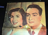 إعلان مجلة فيلم الحب في خطر، صباح Magazine Film Clipping Ads 50s