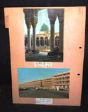 Lot of 4 x Saudi Arabia Vintage سعودية Postcard pre-70s