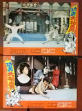 (Set of 7) Kung Fu on Sale {Jackie Chan} Original Kung Fu Lobby Card 70s