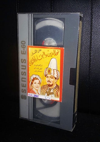 فيلم نور الدين والبحارة الثلاثة, على الكسار Arabic PAL Lebanese VHS Tape Film