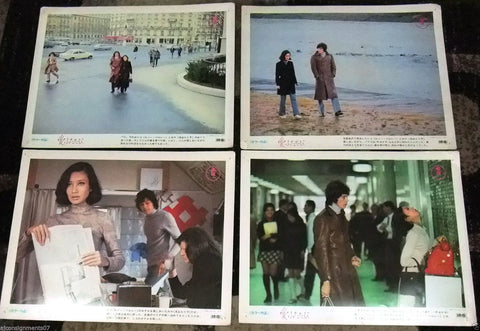 {Set of 7} Ai futatabi (To Love Again) Ruriko Asaoka Japan Toho Lobby Card 1971