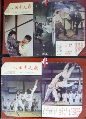 I Am a Chinese {Chien Chin} Original {Set of 2} Kung Fu Hong Kong Lobby Card 70s