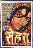 Sehra {Sandhya} Hindi Bollywood Original Movie Poster 1960s