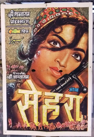 Sehra {Sandhya} Hindi Bollywood Original Movie Poster 1960s