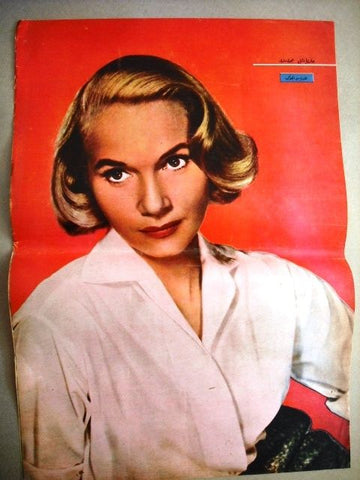 Maria Schell Arabic Magazine 11"x 16" Poster 50s?