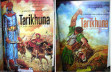 Tarikhuna Muslim History Arabic 12 x Comics Color 1980 Lebanon First Year Vol 1