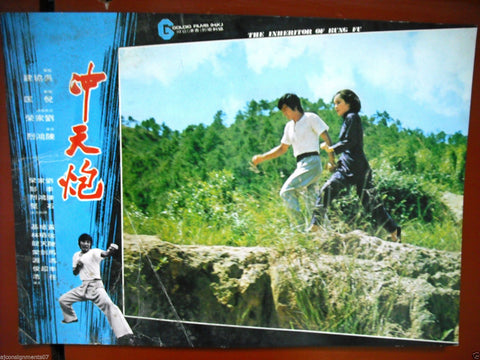 The Inheritor of Kung Fu {Ling Chang} Hong Kong Martial Arts Lobby Card 70s