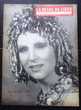 La Revue Du Liban Sabah صباح Lebanese French Oversized #425 Magazine 1967