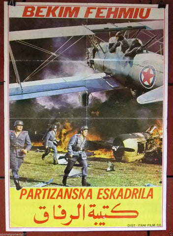 Partizanska Eskadrila {BEKIM FEHMIU} Arabic Original Lebanese Movie Poster 70s