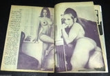 بلاي بوي مجلة Lebanese Censored Educational Arabic Magazine 70s