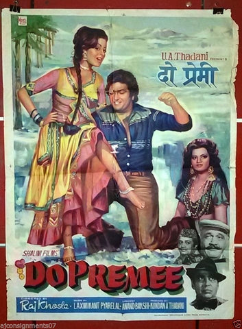 Do Premee (Rishi Kapoor) Indian Hindi Bollywood Original Movie Poster 80s