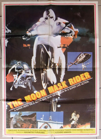 MOON MASK RIDER Etsuko Shihomi 39x27" Original Lebanese Movie Poster 80s