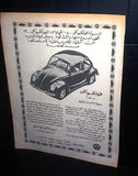 6x Volkswagen Car Arabic Magazine Vintage Original Ads 1950s & 60s