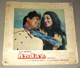 {Set of 13} Andaz { Shammi Kapoor} Indian Hindi Original Movie Lobby Card 70s