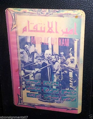 فيلم أمير الانتقام , سامية جمال  Arabic PAL Lebanese Vintage VHS Tape Film