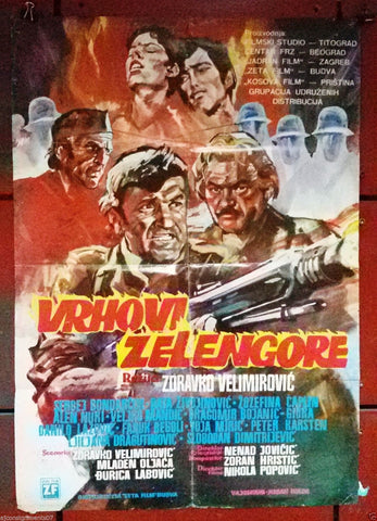 VRHOVI ZELENGORE (Sergey Bondarchuk) Yugoslavian Original Movie Poster 70s
