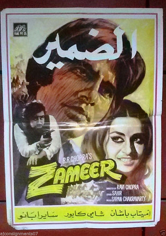 Zameer (Amitabh Bachchan) Lebanese Hindi Movie Poster 70s