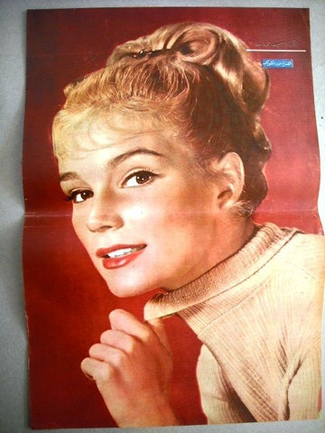 Yvette Mimieux Arabic Magazine 11"x 16" Poster 50s?