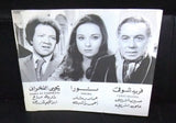 بروجرام فيلم عربي مصري دعوة خاصة جداً Arabic Egyptian Film Program 80s