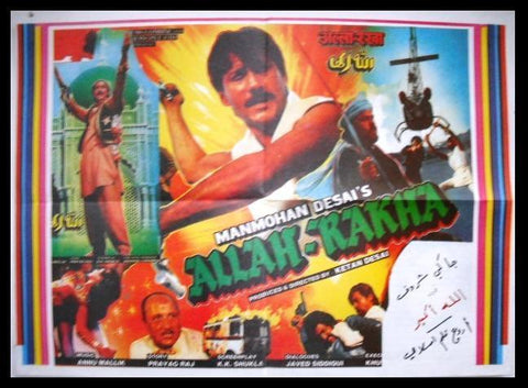 Allah-Rakha - Jackie Shroff Annu Malik Movie Poster 80s