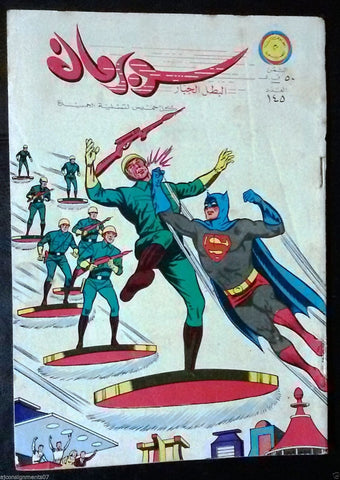 Superman Lebanese Original Arabic Rare Comics 1966 No.145 Colored سوبرمان كومكس