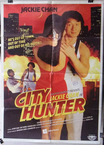 City Hunter (Jackie Chan) Original 39x27" Lebanese Movie Poster 90s