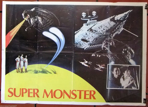 Super Monster {Mach Fumiake} Sci-fi 40x27" Original Lebanese Movie Poster 80s