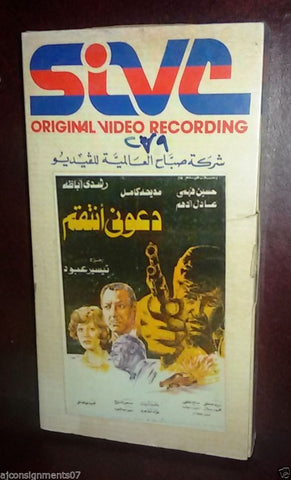 فيلم دعوني انتقم, حسين فهمي رشدي أباظة PAL Arabic Lebanese Vintage VHS Tape Film