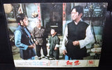 Set of 3 The Death Duel Rare Kung Fu Film Lobby Card 70s