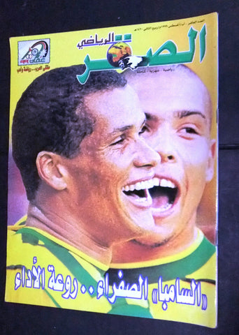 Al Saqr الصقر Arabic Football #10 Magazine 1999