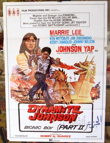 DYNAMITE JOHNSON BIONIC BOY {MARRIE LEE} Original Lebanese Movie Poster 70s