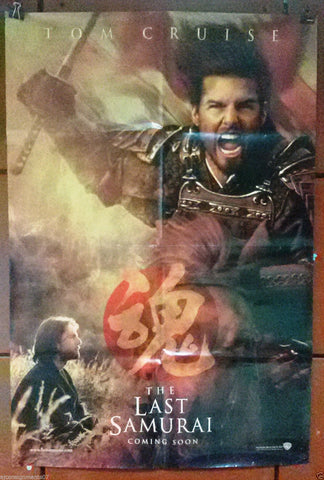 The Last Samurai (Tom Cruise) DS Folded 40x27" Original Movie Poster 2000s