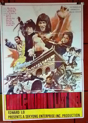 Double Dragon in Last Duel {Bong Choi} 39x27" Original Lebanese Movie Poster 80s