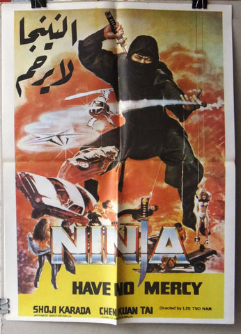 NINJAS HAVE NO MERCY {Shoji Karada} 27x20" Arabic Lebanese  Movie Poster 70s