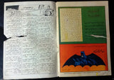 Superman Lebanese Arabic Original Rare Comics 1965 No.93 Colored سوبرمان كومكس