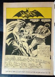 Batman الوطواط Wot-Wat Arabic Comics Lebanese Original # 59 Magazine 1970