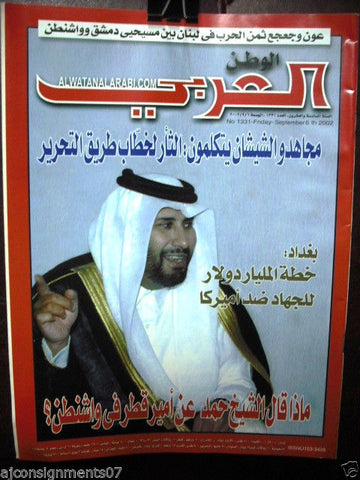 وطن العربي Al Watan Al Arabi Arabic Political Magazine Sept. 6  2002