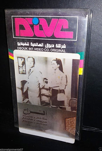 فيلم أفراح, عادل إمام PAL Arabic Lebanese Vintage VHS Tape Film