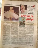 Title: Marilyn Monroe Did Not Commit Suicide Arabic Tv Guide Newspaper 1993