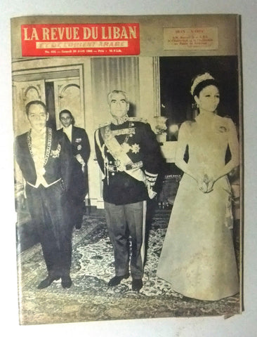 La Revue Du Liban Lebanese Mohammad Reza Pahlavi Iran Oversized Magazine 1968