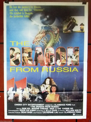 The Dragon from Russia {Sam Hui} Original Lebanese 40x27" Movie Poster 90s