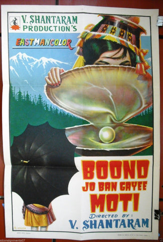 Boond Jo Ban Gayee Moti {Jeetendra} Hindi Original Movie Poster 1960s