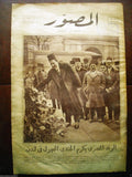 "Al Mussawar المصور Arabic Egyptian Newspaper # 287 Charles Boyer 1930